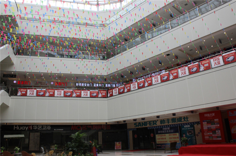 营山博美装饰城内部