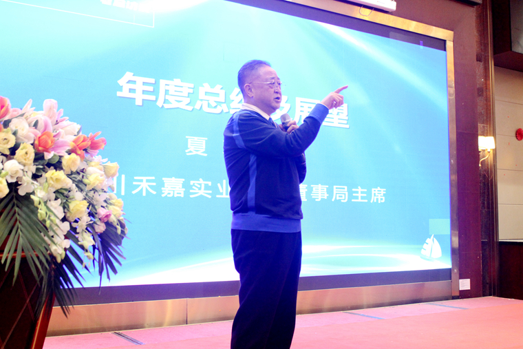 四川禾嘉2024年度聚焦·老总访谈 | 践行“事业、命运、利益共同体”创业文化