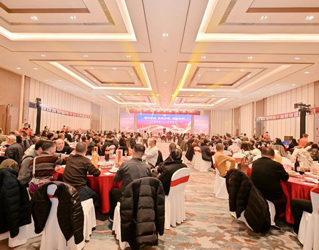 金蛇辞旧岁，骏马迎新春——四川禾嘉集团隆重召开春节团拜会