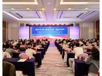 四川禾嘉召开2025年终经营工作会议提出智能驱动布局全球发展战略