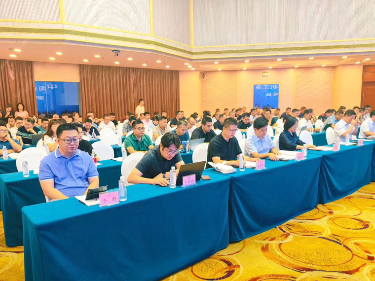 成都成保高建国总经理参加长沙机动车检验检测系列行业会议 共研计量规范与标准建设