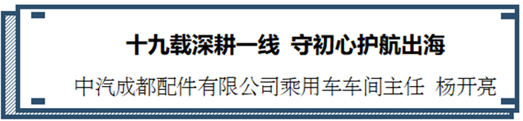 杨开亮_副本.png