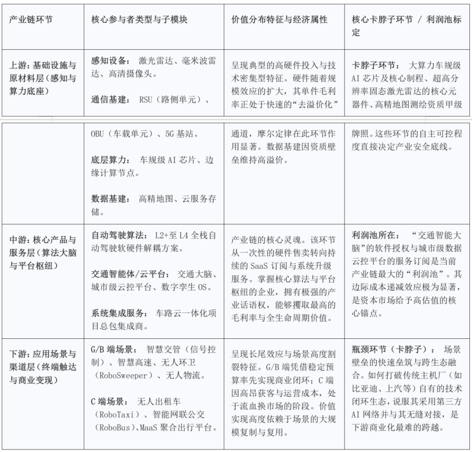 北大.png