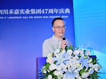 《尼日利亚考察记》 演讲人：成都成保 宋新民