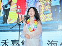 《向下扎根，向远生长：一场关于“敢”的非洲试飞》 演讲人：海外事业部 王瑛