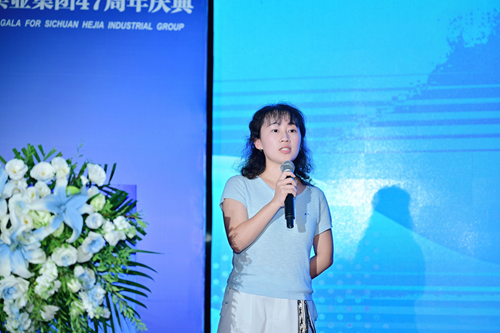 《两次入“家” 方知何为征途》 演讲人：青神天翔 彭佳