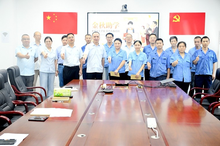 1787922939729619.jpg 01 公司领导班子与受奖员工合影.jpg
