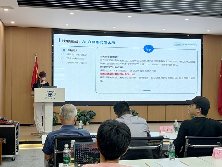05 结合公司业务实际，拆解各部门AI应用场景.jpg